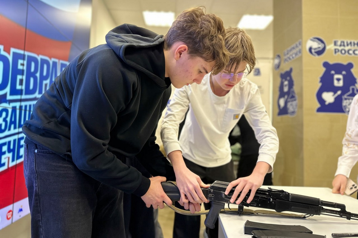 «Единая Россия»