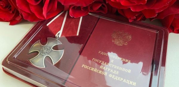 Семье погибшего в СВО Романа Блохина вручили Орден Мужества в Нижнем Новгороде