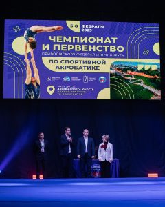 предоставлено Федерацией спортивной акробатики Нижегородской области