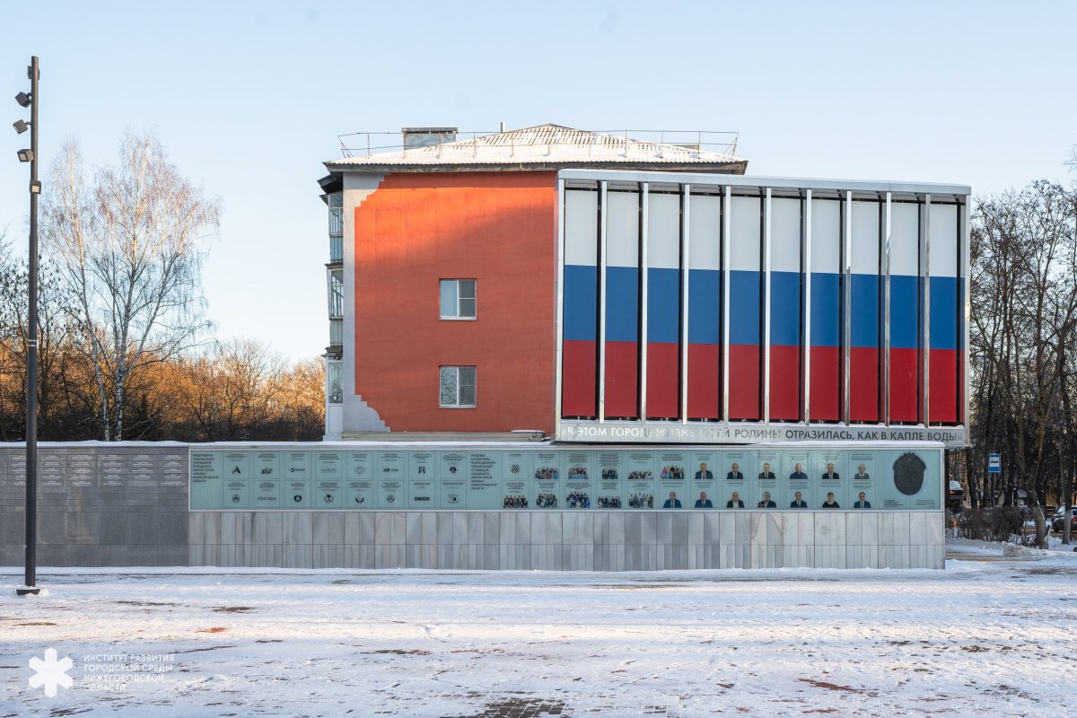 ИРГСНО