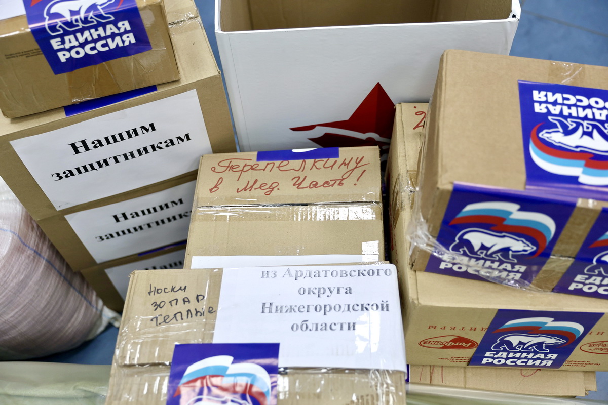 «Единая Россия»