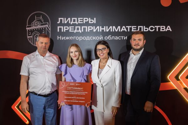 Вручены гранты победителям региональной программы «Лидеры предпринимательства»