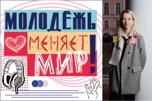 Депутатский запрос: нижегородская студентка стала стажёром в Госдуме