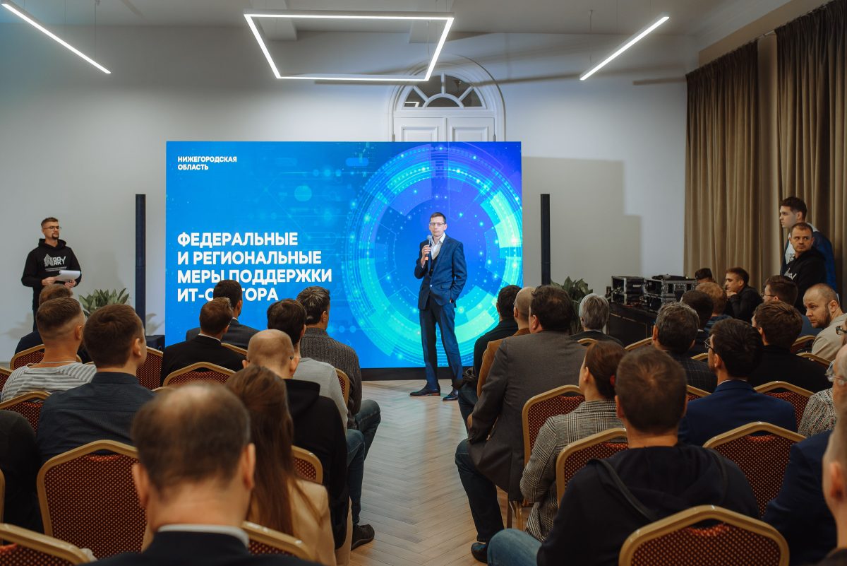 Оборот ИТ-компаний Нижегородской области вырос за 2024 год более чем на 10%