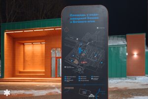 ИРГСНО
