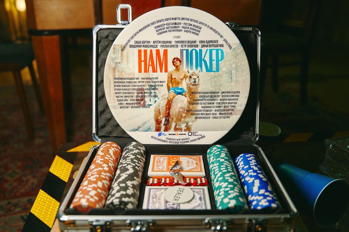 Фото: Предоставлено ПАО «Ростелеком»