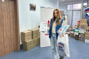 «Единая Россия»