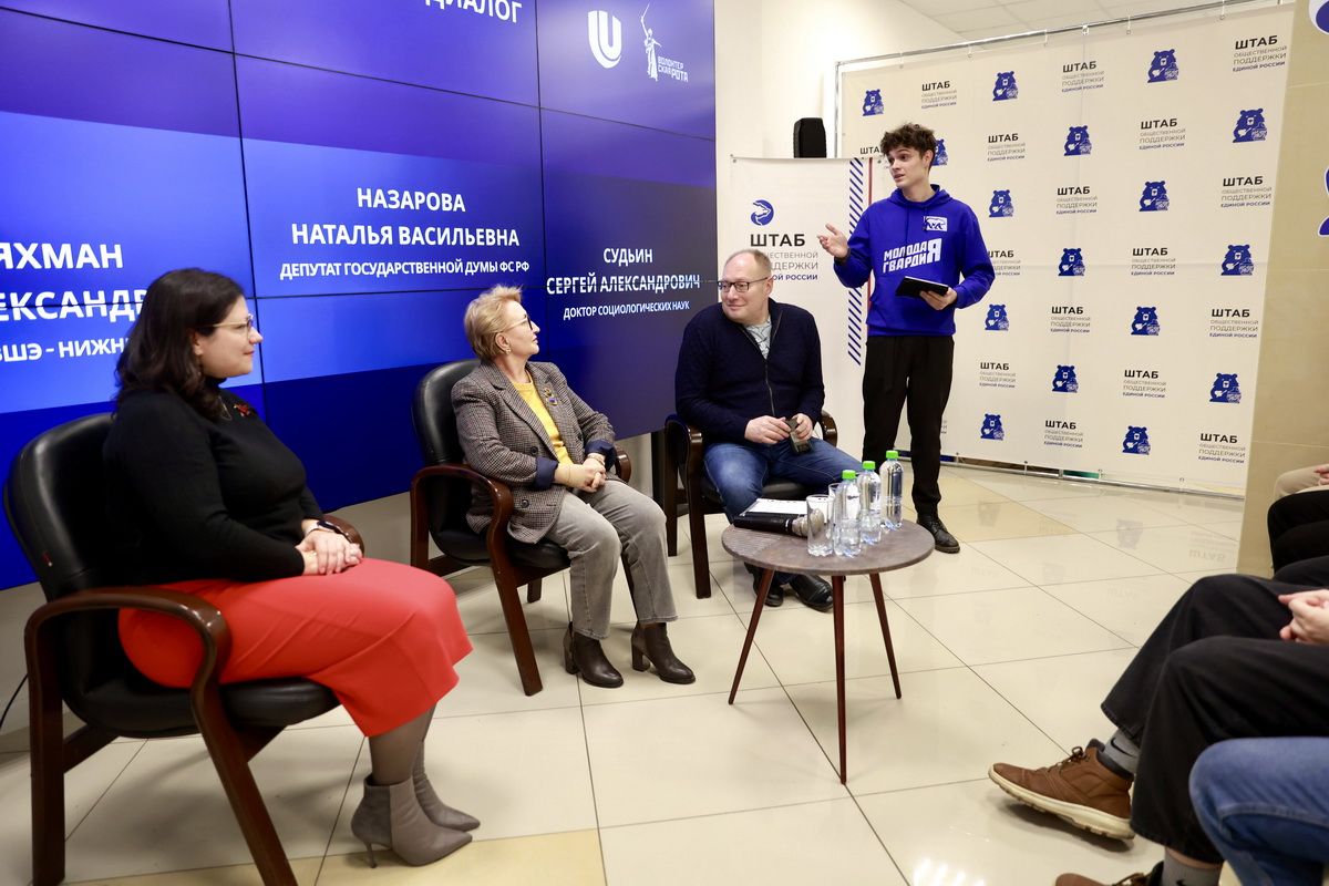 Мероприятия для школьников и студентов прошли в Нижнем Новгороде