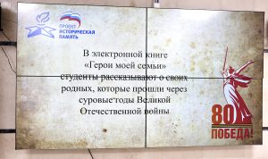 Пресс-служба РИК НРО «Единая Россия»