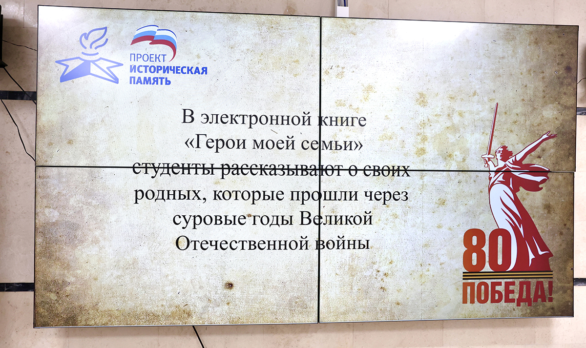 Пресс-служба РИК НРО «Единая Россия»