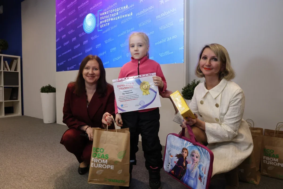 Награждение победителей детского конкурса «Новогодняя сказка»