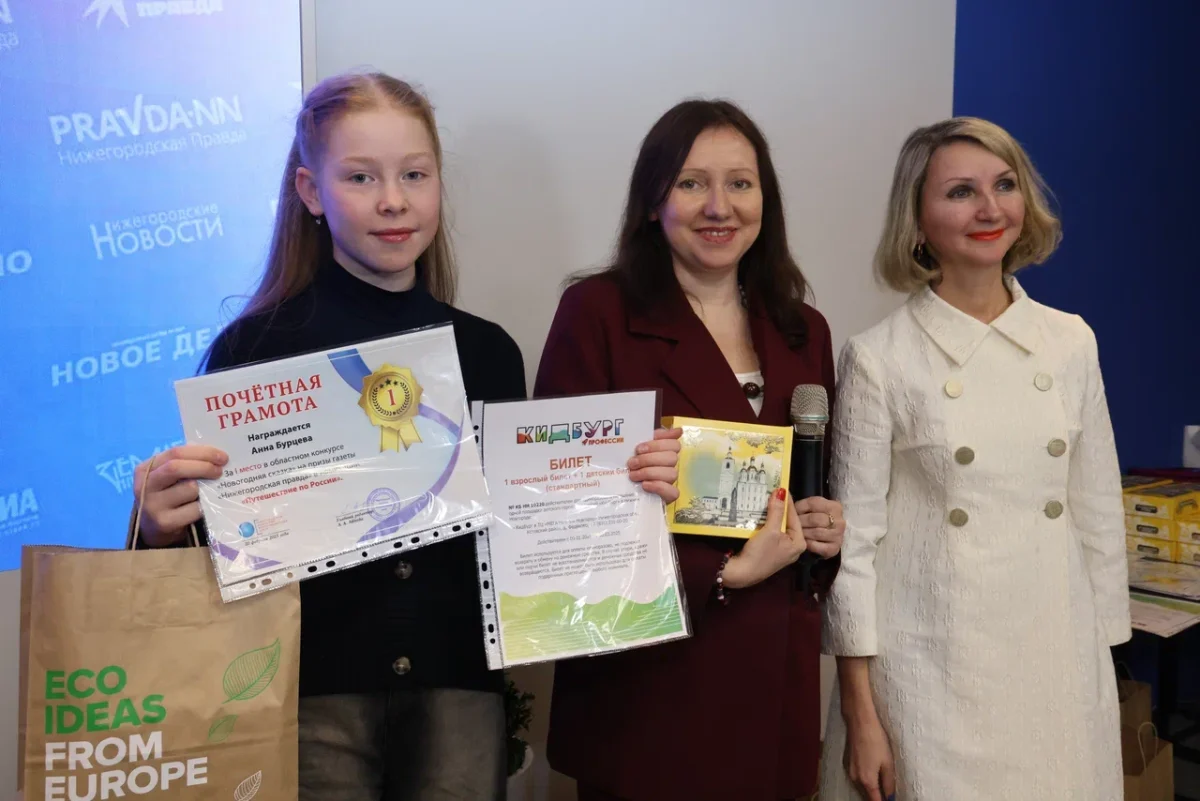 Награждение победителей детского конкурса «Новогодняя сказка»