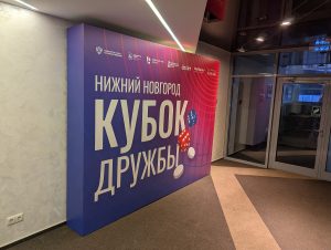 организаторы турнира