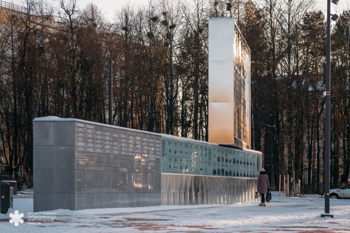 ИРГСНО
