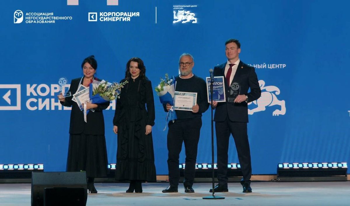 Нижегородские «Школа 800» и центр «Диво» получили национальные премии