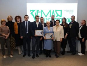 Награждение лауреатов конкурса «Человек года» прошло в НОИЦ