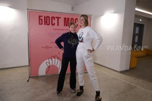 Социальная акция «Бюст-Мост 2023» против рака груди