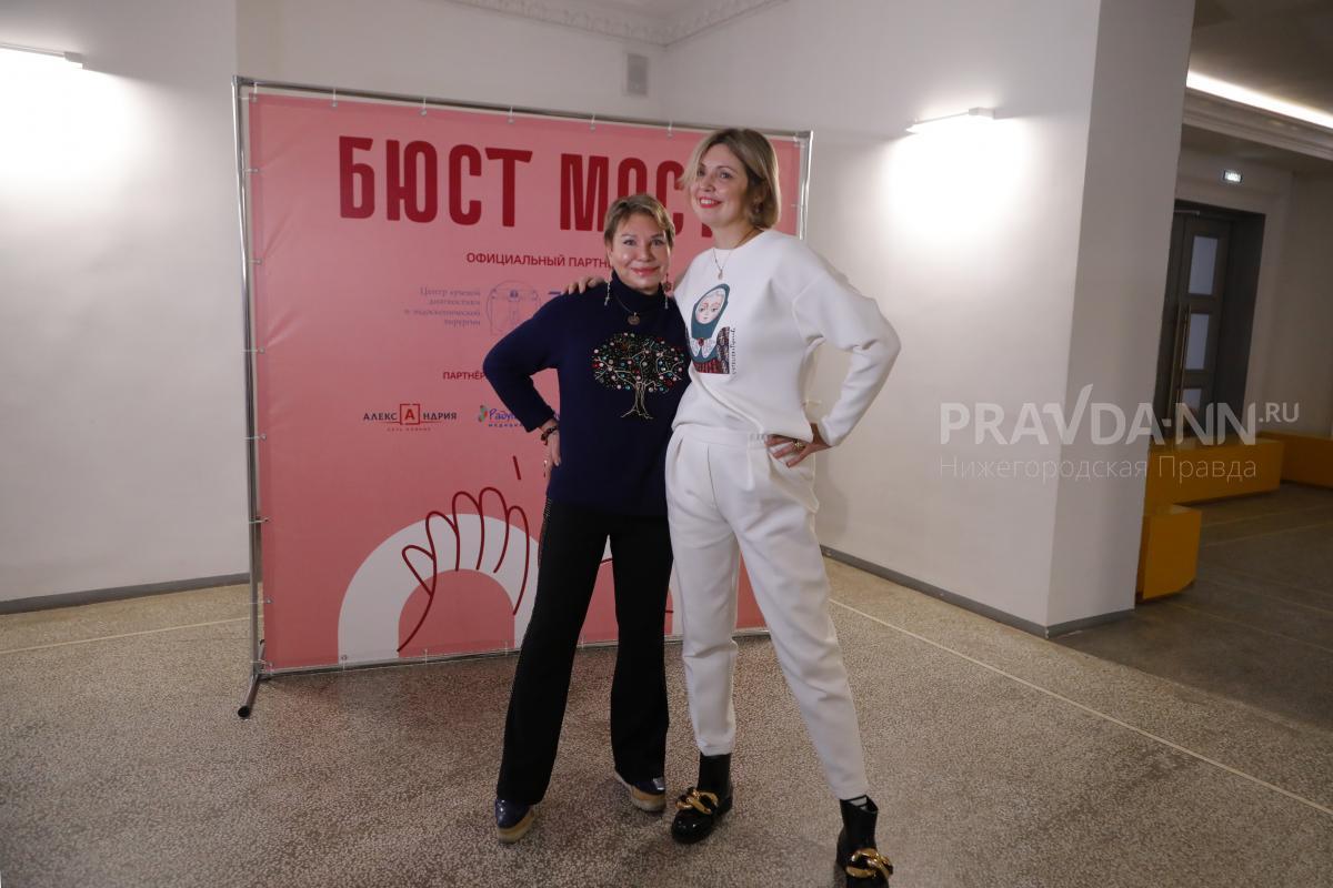 Социальная акция «Бюст-Мост 2023» против рака груди