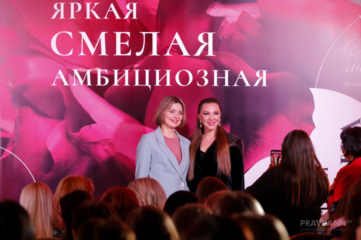 Образовательный проект «Женское лидерство»