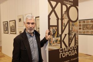 Персональная выставка Павла Рыбакова «Хроники старого города» открылась в НГХМ