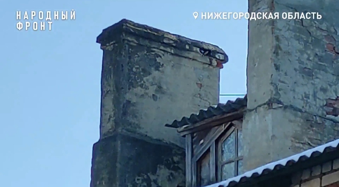 Жители дома в Неклюдове боятся отравления угарным газом из-за дымоходов