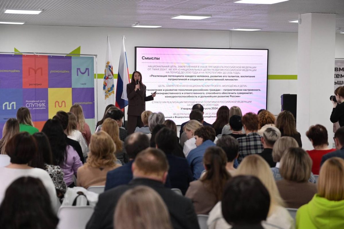 Молодежный центр «Спутник» – площадка для обмена опытом регионального уровня