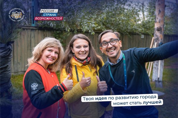 Нижегородцев приглашают к участию в конкурсе «Моя страна – моя Россия»