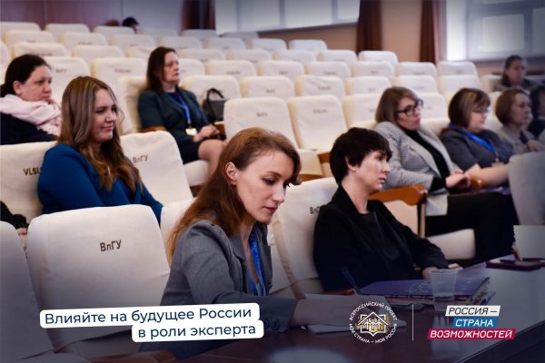 Нижегородцев приглашают стать экспертами конкурса «Моя страна – моя Россия»