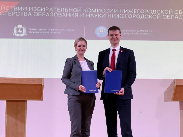 В Нижегородской области будут повышать правовую культуру молодежи