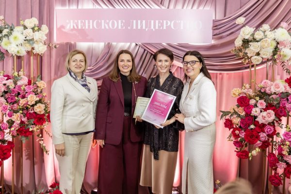 Участницы проекта «Женское лидерство» собрали 32 млн рублей в поддержку СВО
