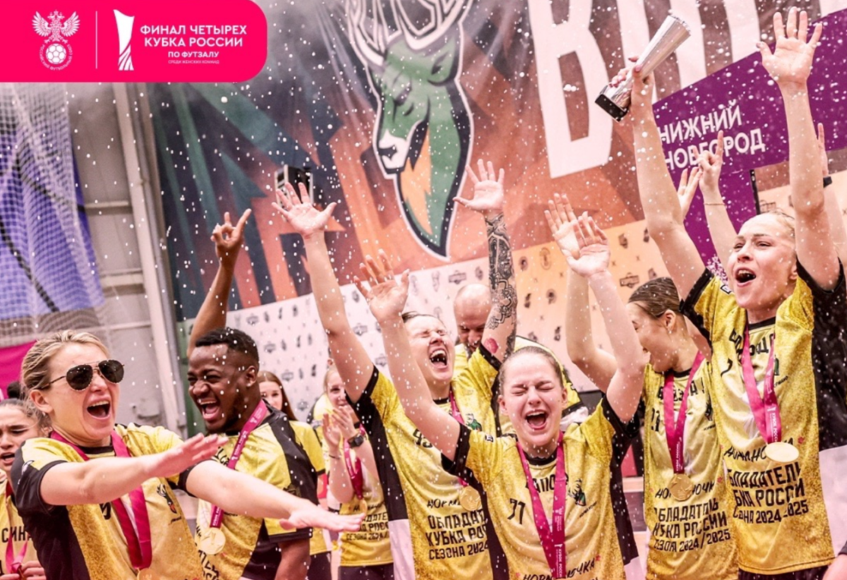 В третий раз в своей истории «Норманочка» выиграла Кубок России по футзалу