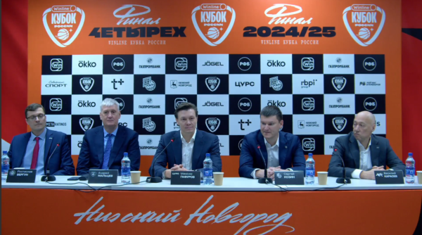 Победитель баскетбольного Кубка России получит 2,5 миллиона рублей