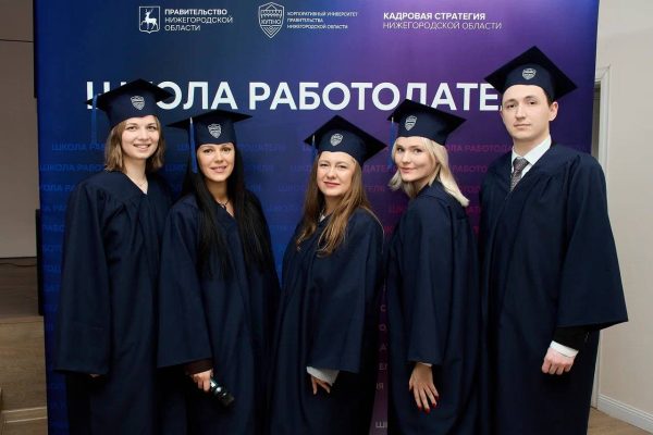 В Нижегородской области подвели итоги программы «Школа работодателя»&nbsp;