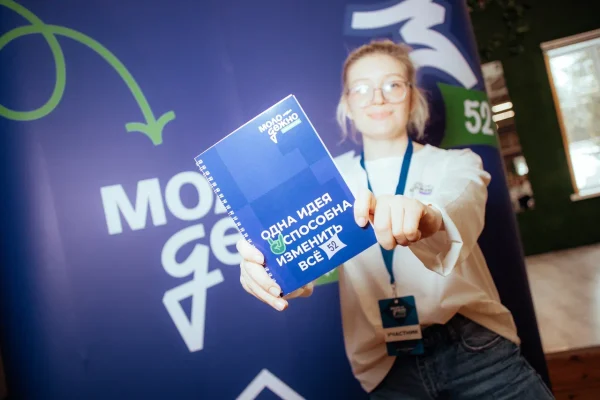 60 проектов создали участники регионального форума «Молодежно.Инициативы»