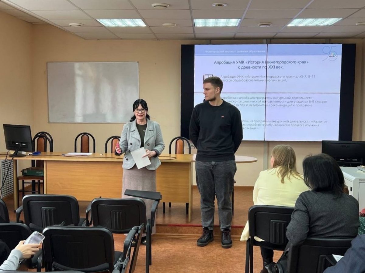 Новый учебник по истории края разрабатывают в Нижегородской области