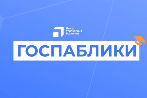 Число подписчиков нижегородских госпабликов увеличилось почти на 150&nbsp;тысяч