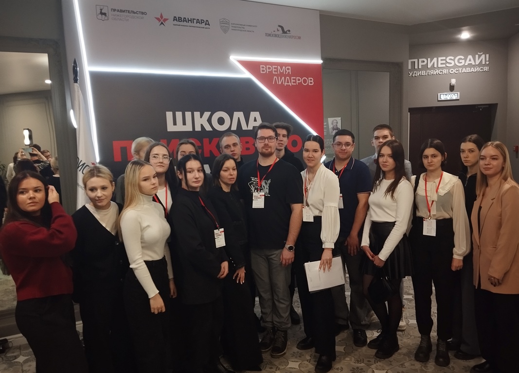 «Школа поискового командира» открылась в Нижегородской области