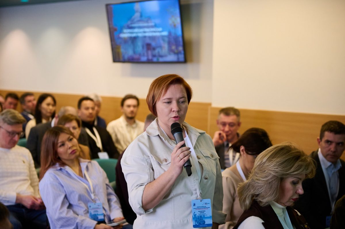 Всероссийская практическая конференция «ГосМФО» прошла в Нижнем Новгороде