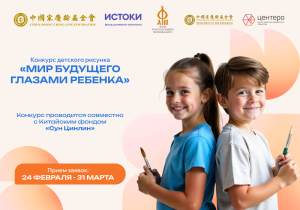 Нижегородские семьи могут выиграть поездку в&nbsp;Китай