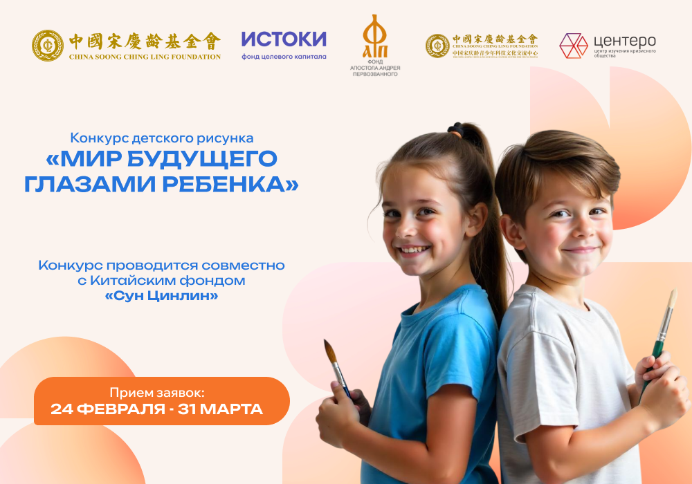 Нижегородские семьи могут выиграть поездку в Китай