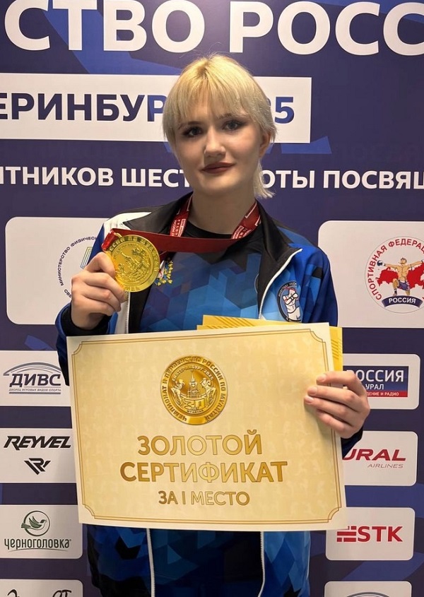 Накануне праздника Любовь Кузнецова дебютировала на взрослом уровне и сразу завоевала золотую медаль