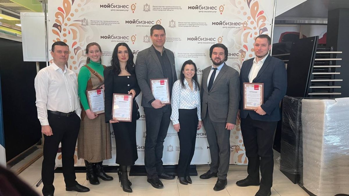 Нижегородский центр «Мой бизнес» организовал обучение для коллег из ЛНР