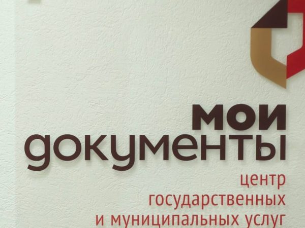 Нижегородцы начали получать уведомления о сроках регистрации прав собственности