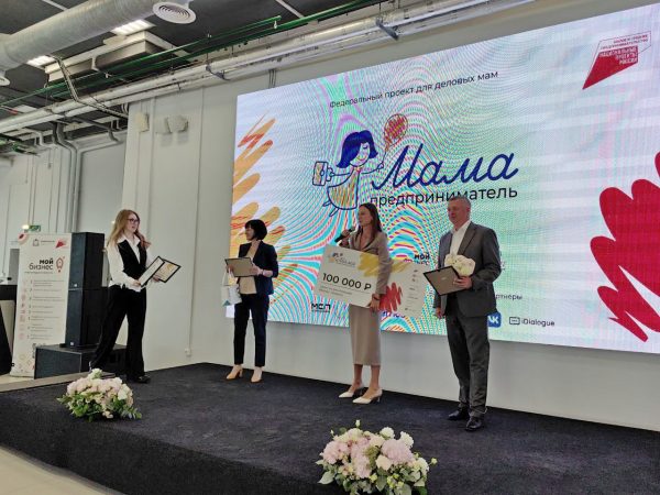 Стартовал прием заявок на участие в программе «Мама-предприниматель»