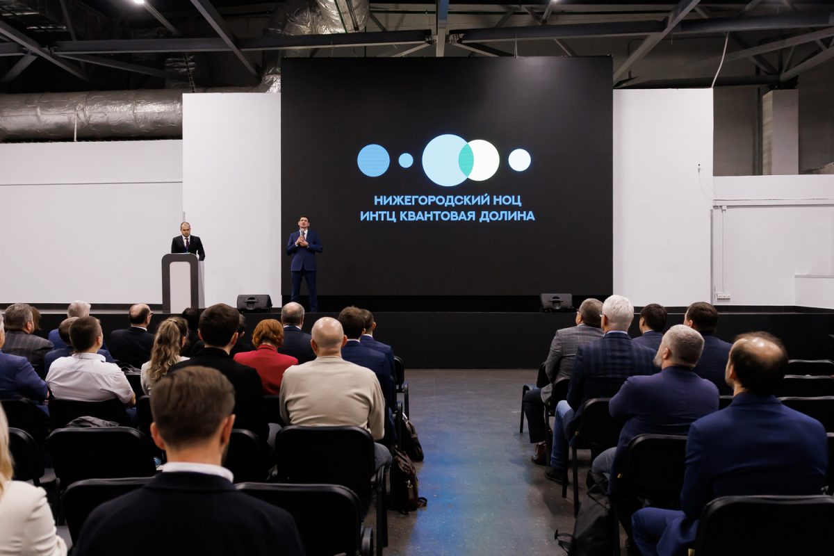 Нижегородский НОЦ поддержал 31 проект с инвестициями почти на 370 млн рублей