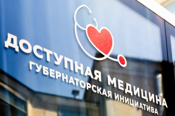 «Поезда здоровья» посетят около 70 населенных пунктов Нижегородской области