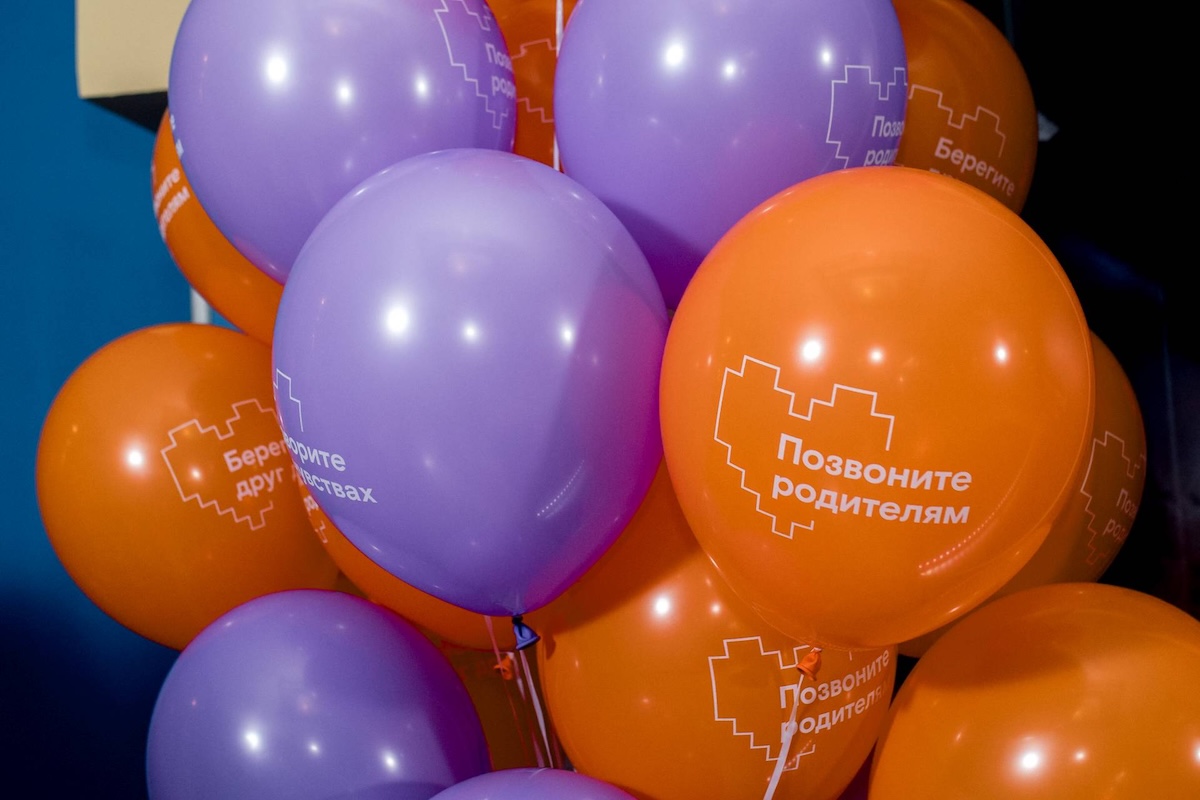 Предоставлено ПАО «Ростелеком»