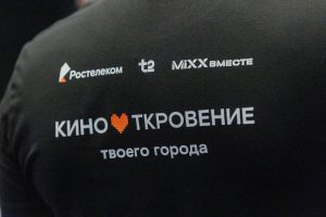 Предоставлено ПАО «Ростелеком»