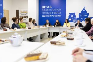 Пресс-служба Штаба общественной поддержки партии «Единая Россия»