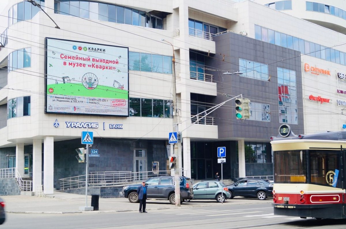 18 соцпредпринимателей и НКО победили в конкурсе «Взгляд в будущее-2025»